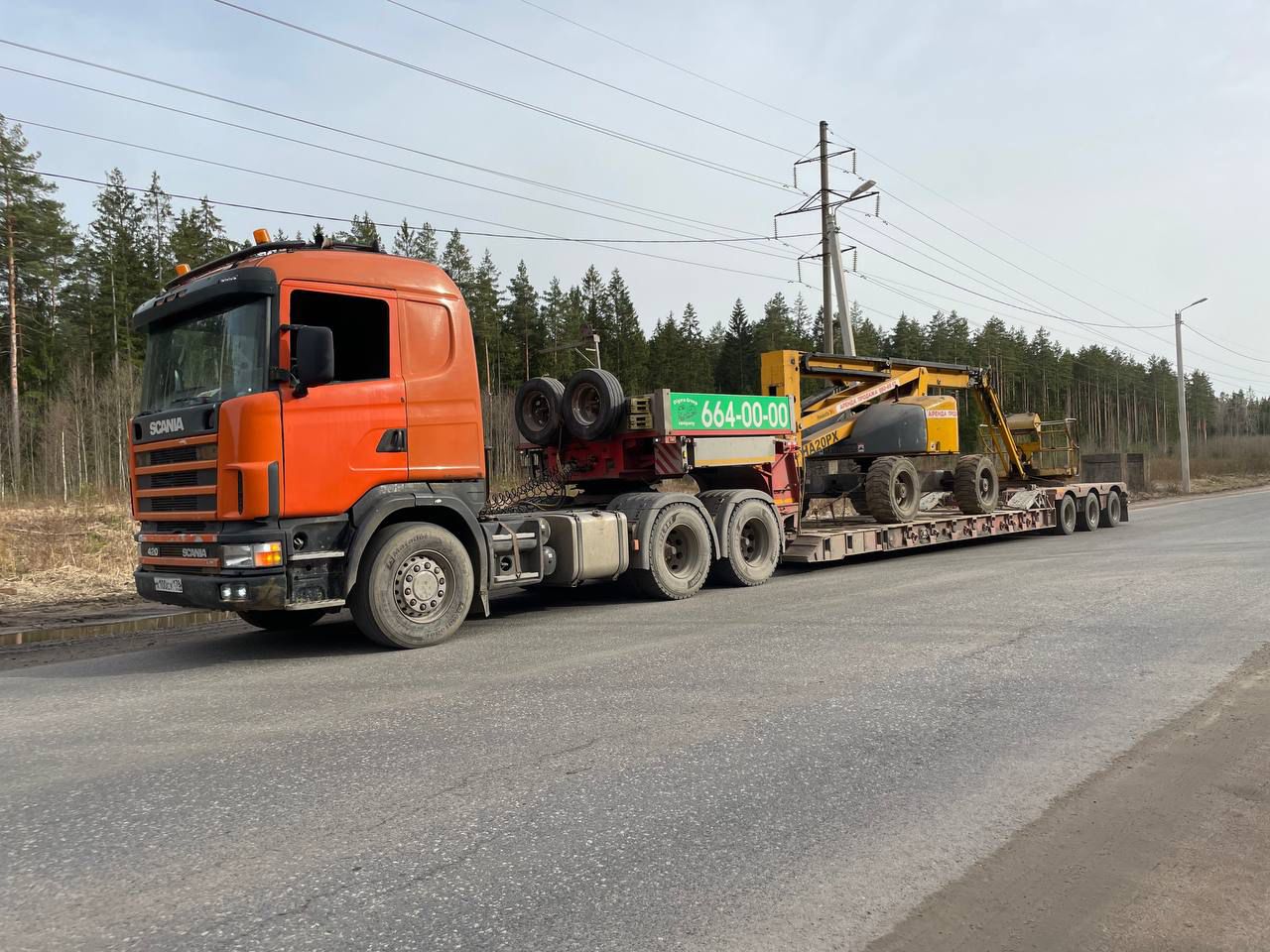 перевозка тралом подьемника